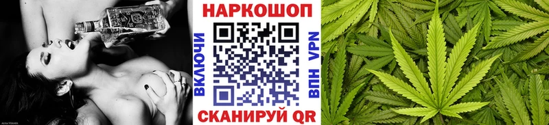 Магазины продажи наркотиков Балашов АМФЕТАМИН ГАШ omg tor Кокаин