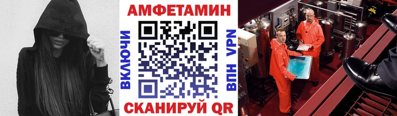 Amphetamine VHQ Балашов