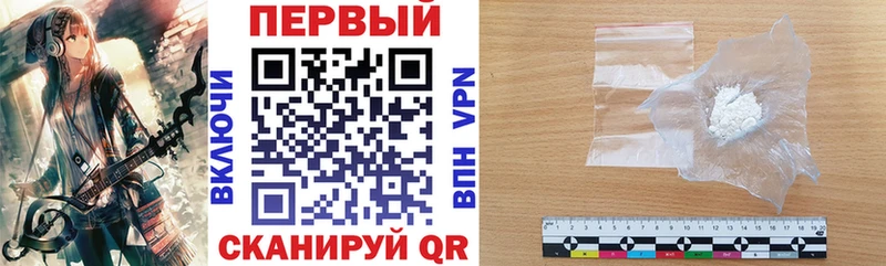 blacksprut зеркало  Балашов  Амфетамин Premium 