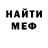 Метадон белоснежный Lami Haso