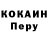Кодеин Purple Drank rboi ito