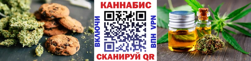 Cannafood конопля  купить наркоту  маркетплейс как зайти  Балашов 