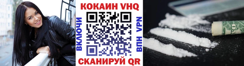 mega как войти Балашов Cocaine Эквадор