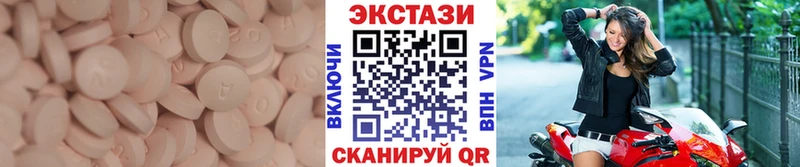 Ecstasy ешки  OMG сайт  Балашов  купить закладку 