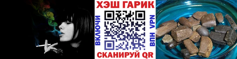 ГАШ гашик  Балашов 