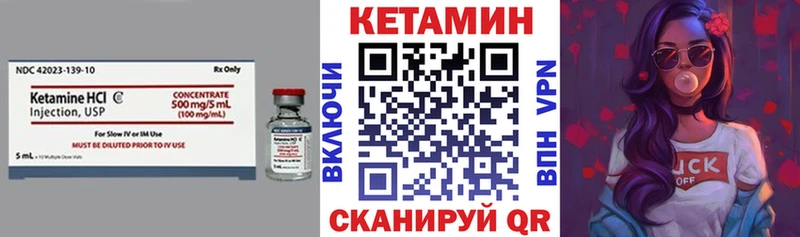 хочу наркоту  Балашов  КЕТАМИН VHQ 