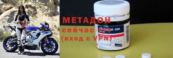 хмурый Армянск
