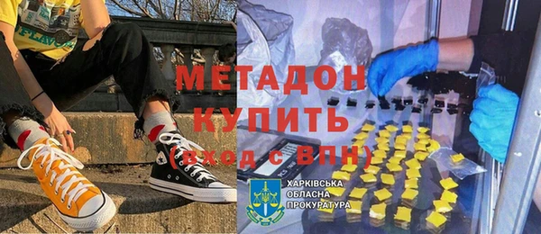 хмурый Армянск