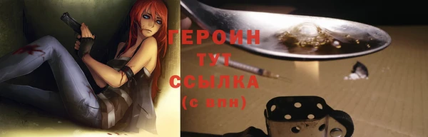 хмурый Армянск