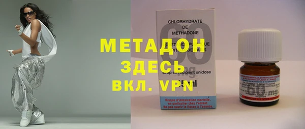 хмурый Армянск