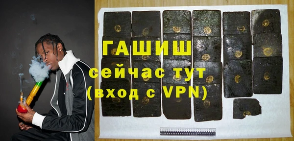 хмурый Армянск