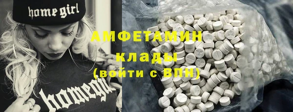 хмурый Армянск