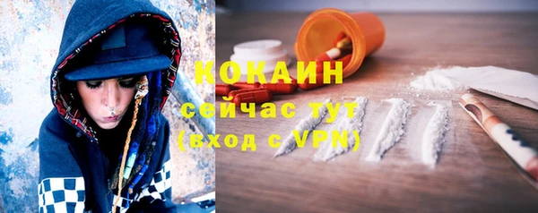 хмурый Армянск