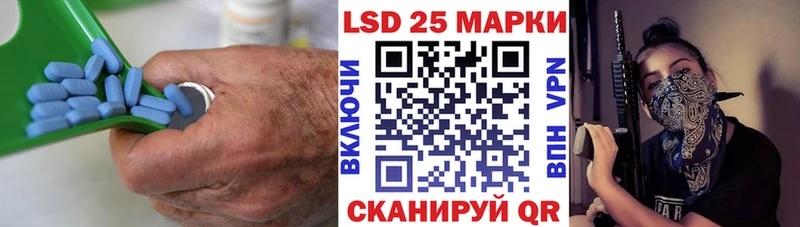 hydra ссылки  Балашов  Лсд 25 экстази ecstasy 