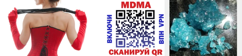 МДМА Molly  ОМГ ОМГ сайт  Балашов 