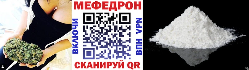 цена наркотик  Балашов  МЯУ-МЯУ мука 