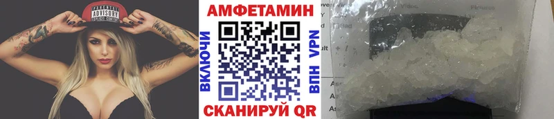 где купить наркотик  hydra зеркало  Метамфетамин пудра  Балашов 