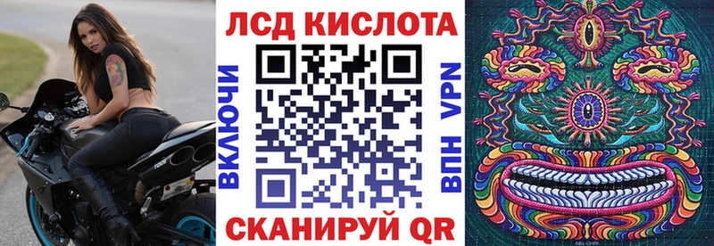 Марки 25I-NBOMe 1500мкг  Балашов 