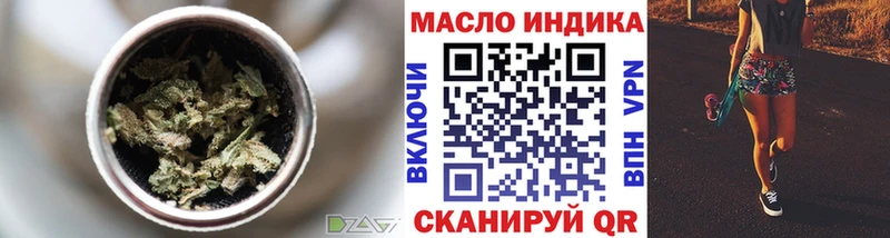 сколько стоит Балашов ТГК вейп с тгк